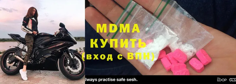 MDMA молли  ссылка на мегу ссылка  Гусиноозёрск 