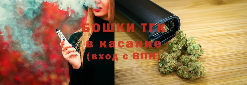 Марихуана THC 21%  закладка  Гусиноозёрск 